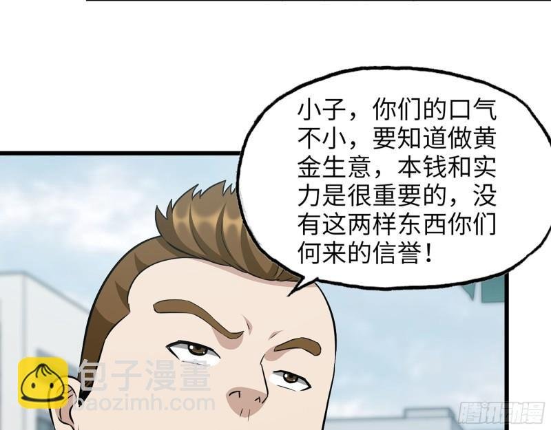 457- 开业大贺礼