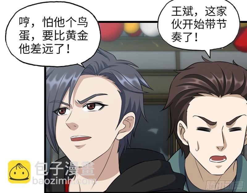 457- 开业大贺礼