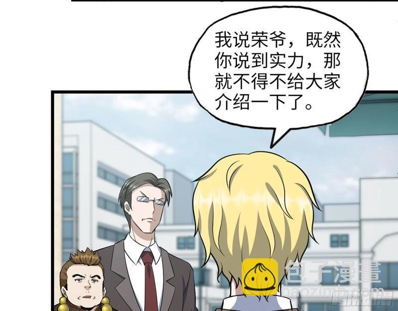 457- 开业大贺礼