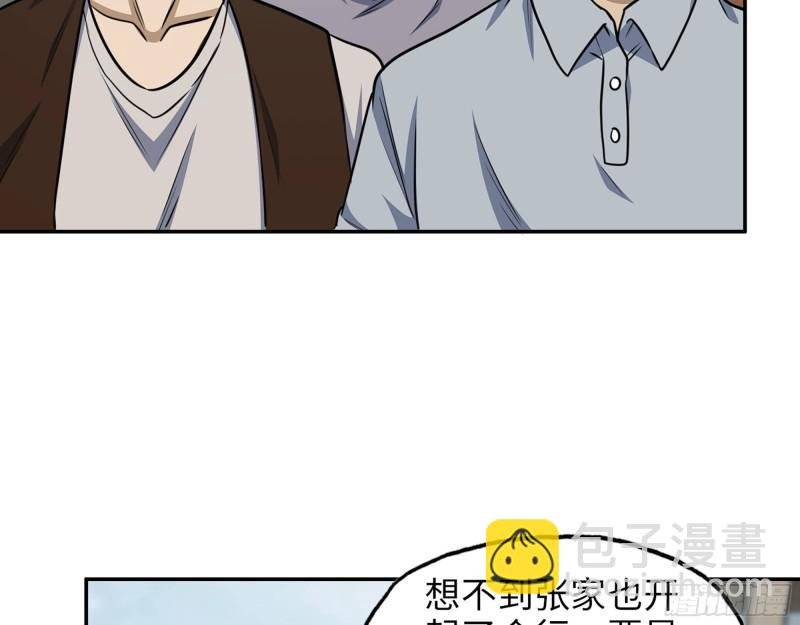 457- 开业大贺礼