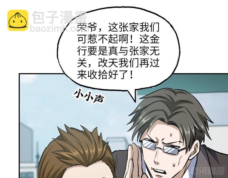 457- 开业大贺礼