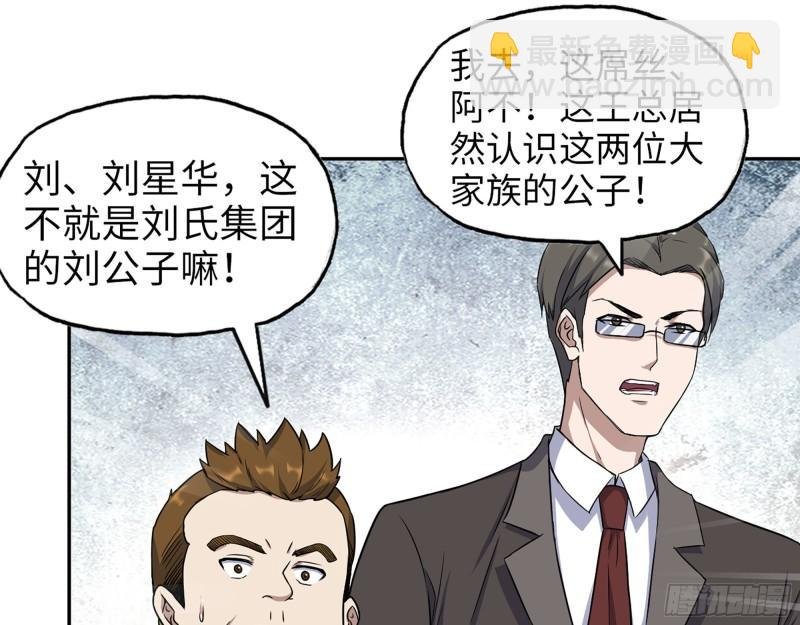 457- 开业大贺礼