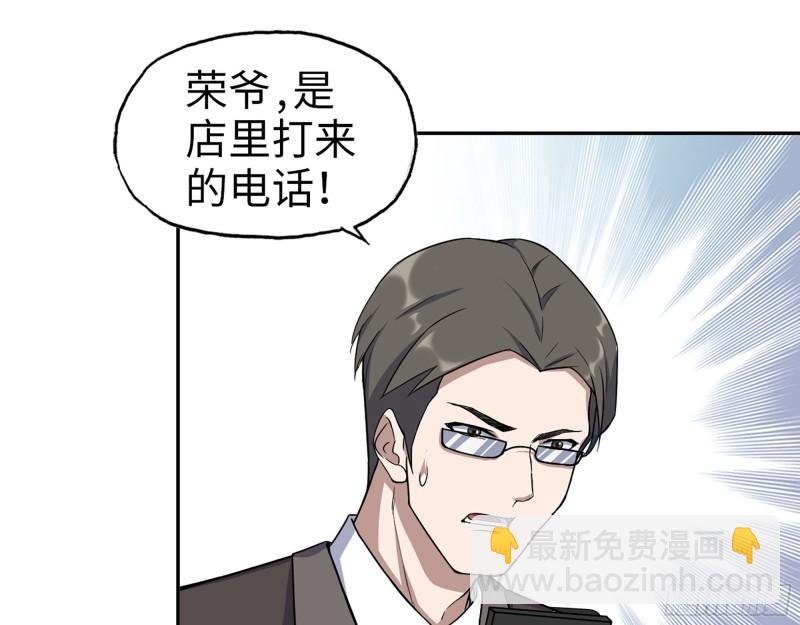 457- 开业大贺礼