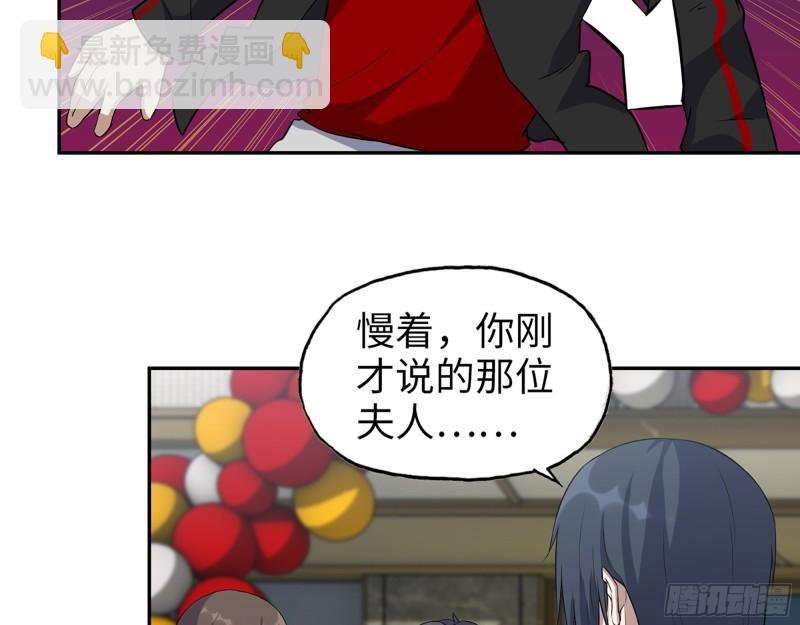 458- 商业街持有人