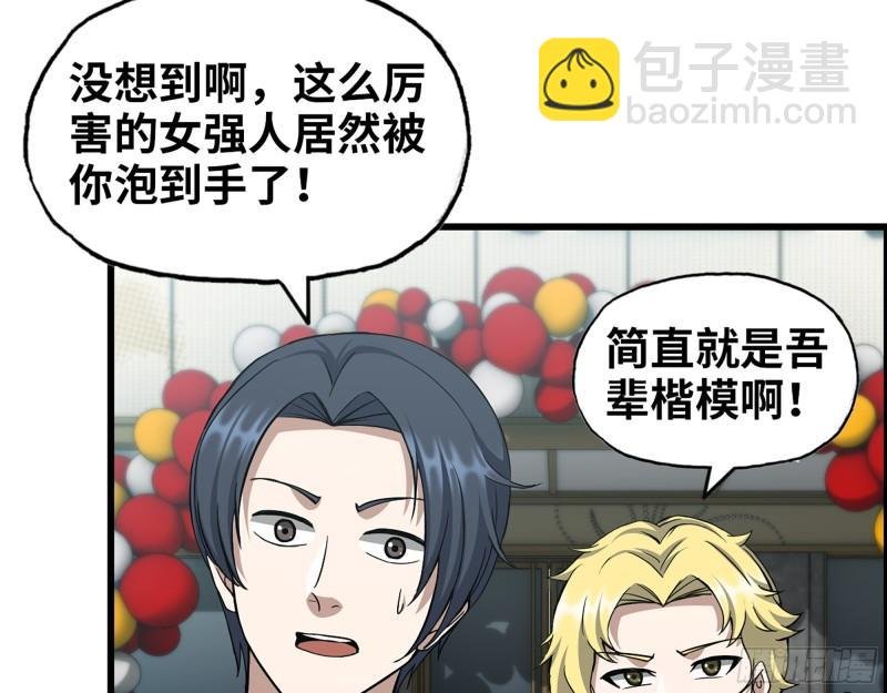 458- 商业街持有人