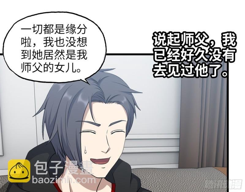 459- 商讨股份