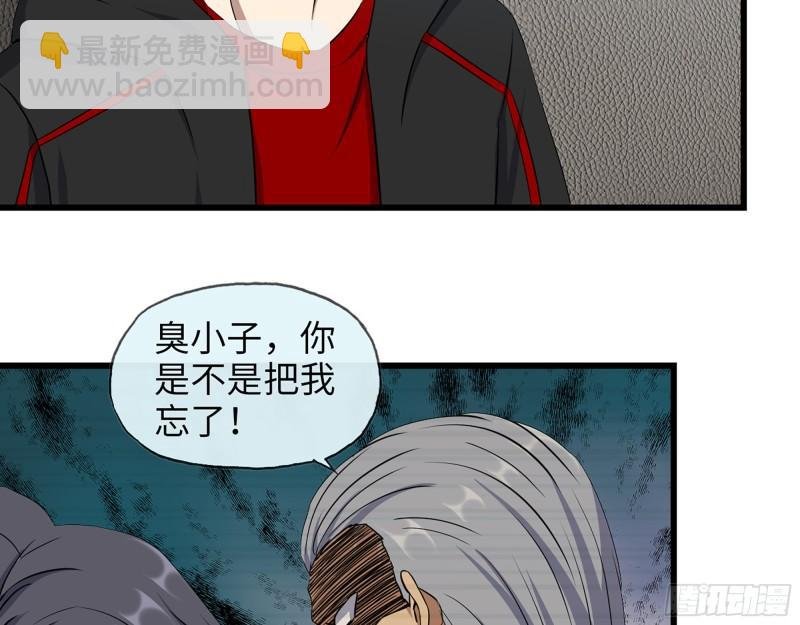 459- 商讨股份