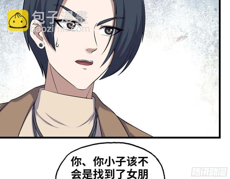 459- 商讨股份