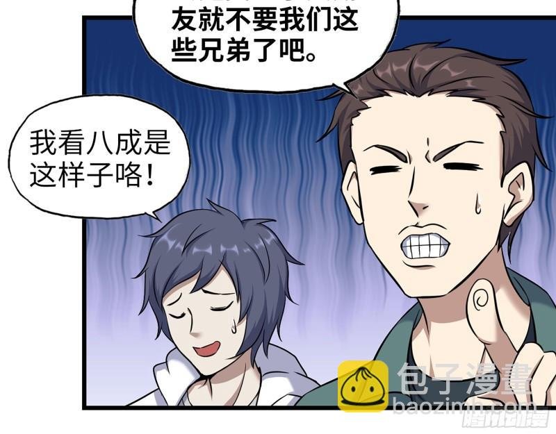 459- 商讨股份