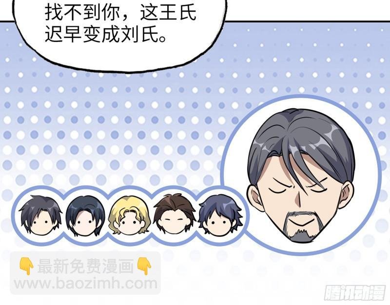 459- 商讨股份