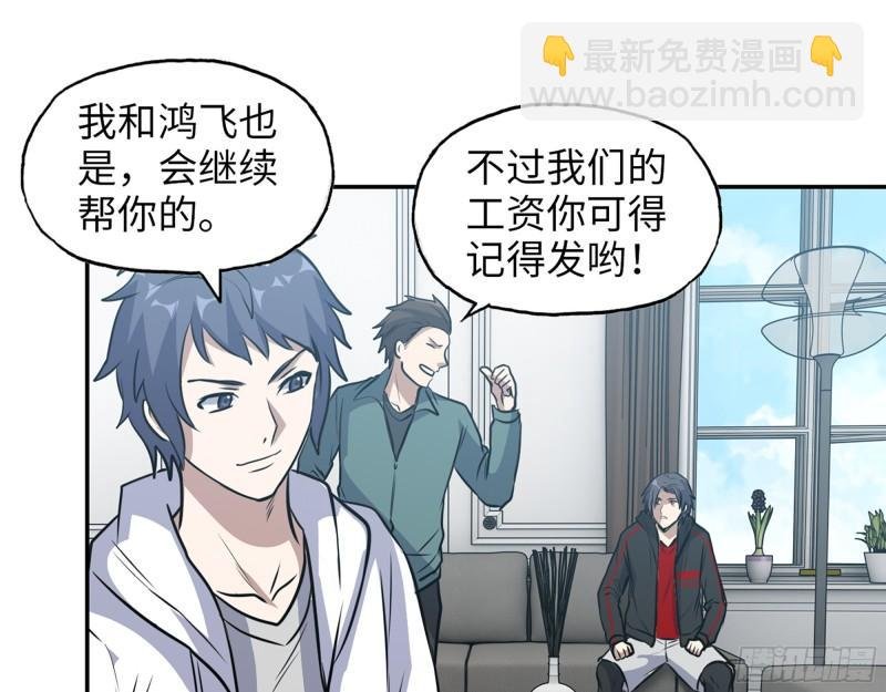 459- 商讨股份