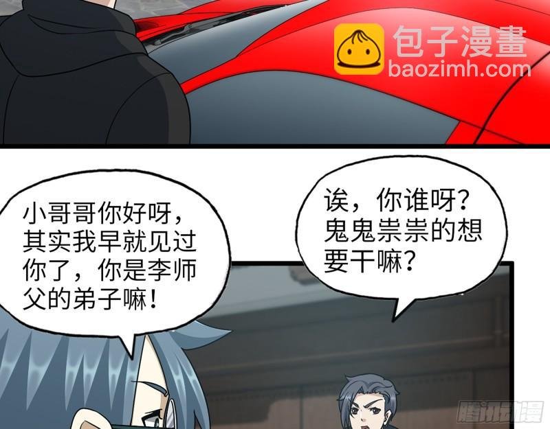 459- 商讨股份