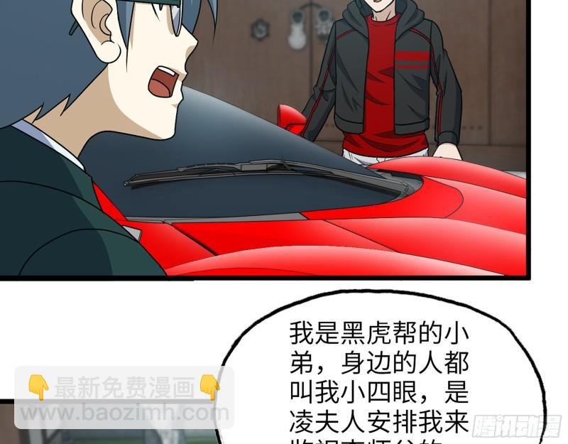 459- 商讨股份