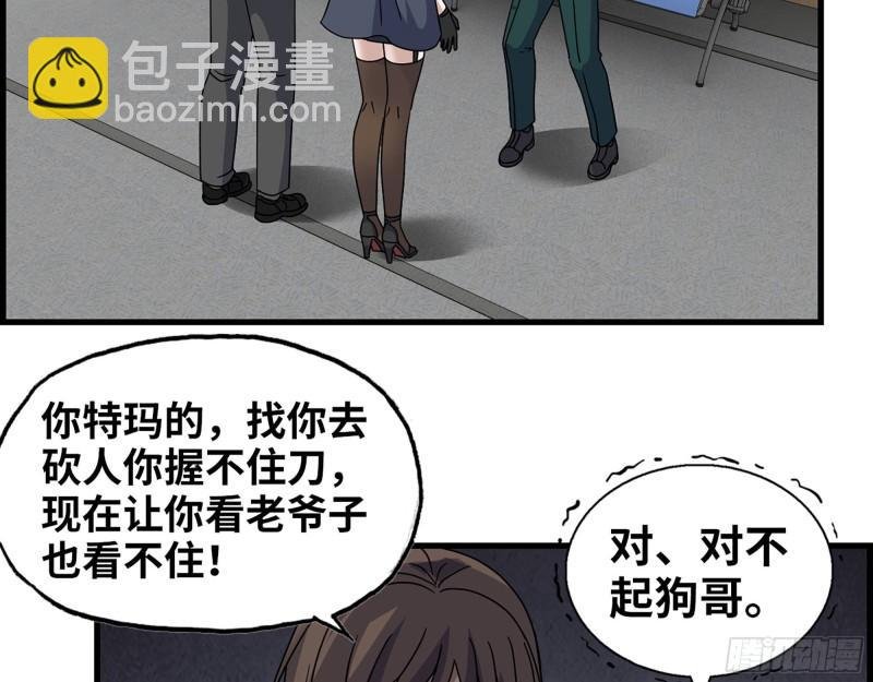 460- 牵挂
