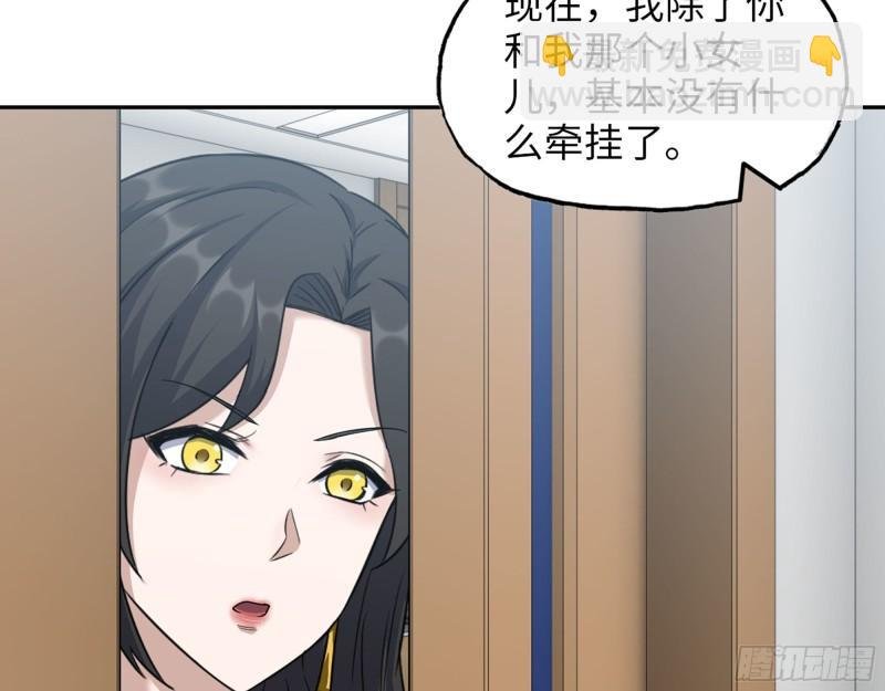 460- 牵挂