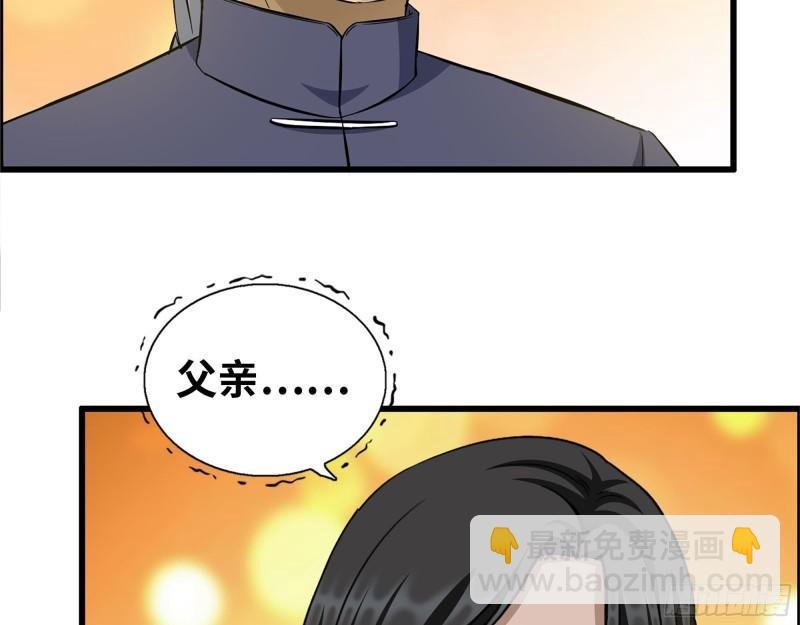 461- 神秘人