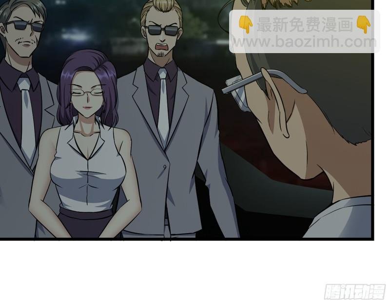 461- 神秘人