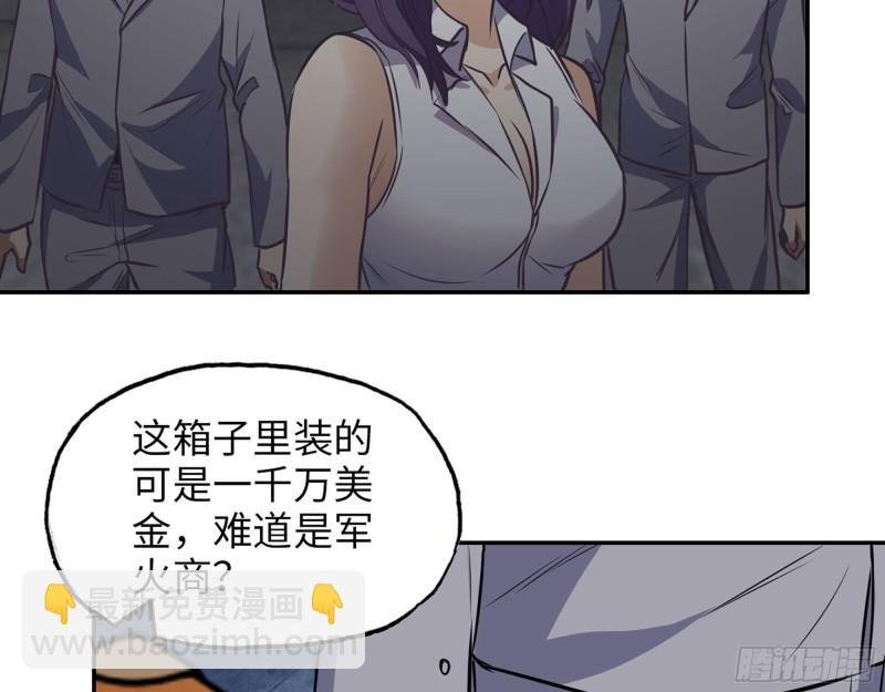 461- 神秘人