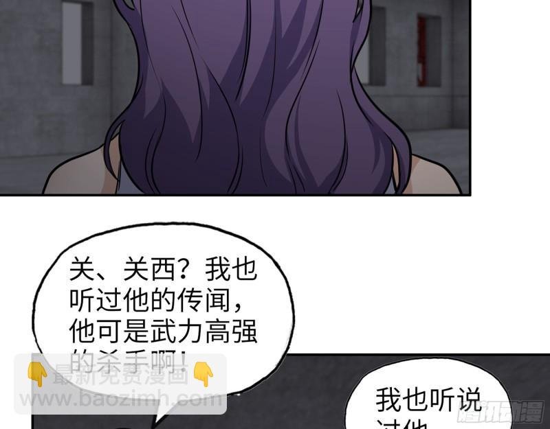 461- 神秘人