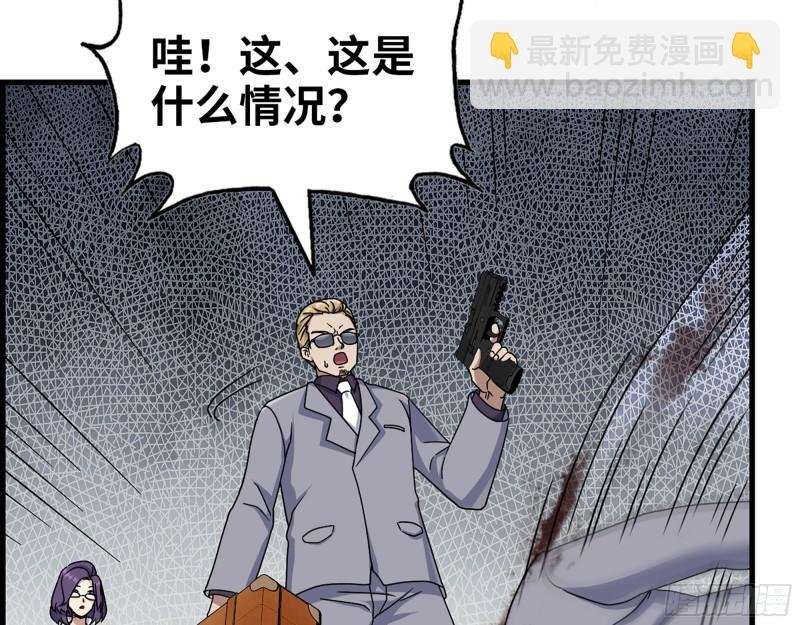 462- 操刀鬼·关西