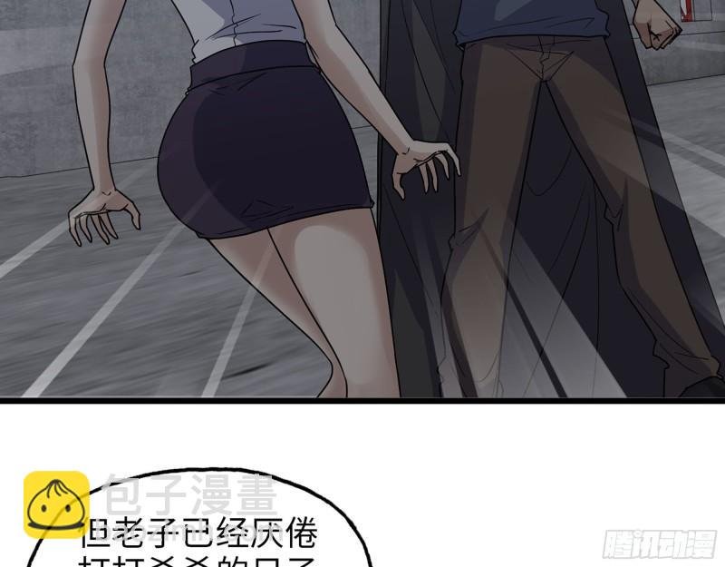 462- 操刀鬼·关西