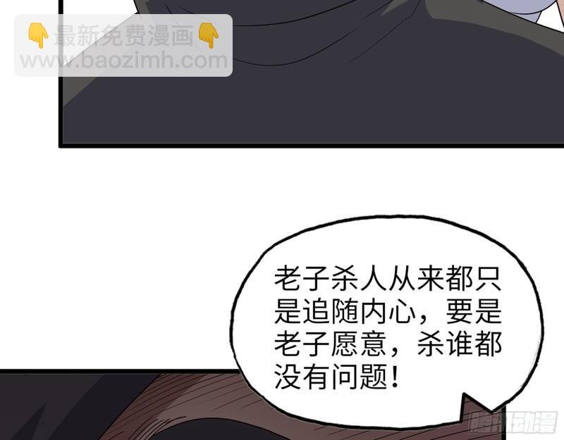 462- 操刀鬼·关西