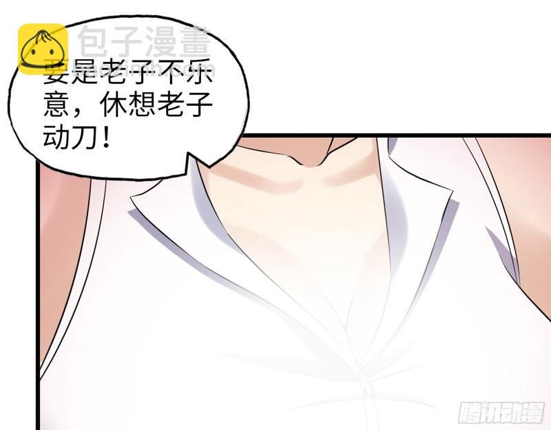 462- 操刀鬼·关西