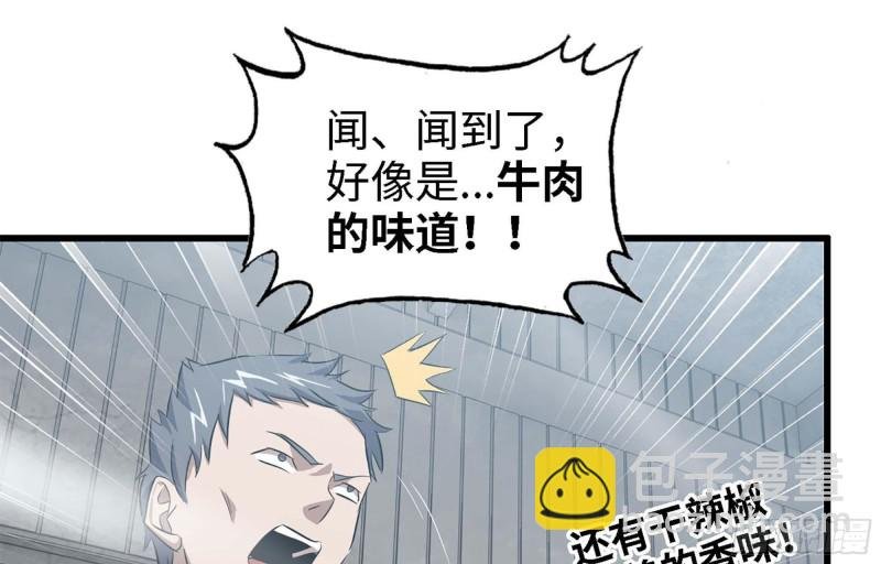 44- 葱爆牛肉