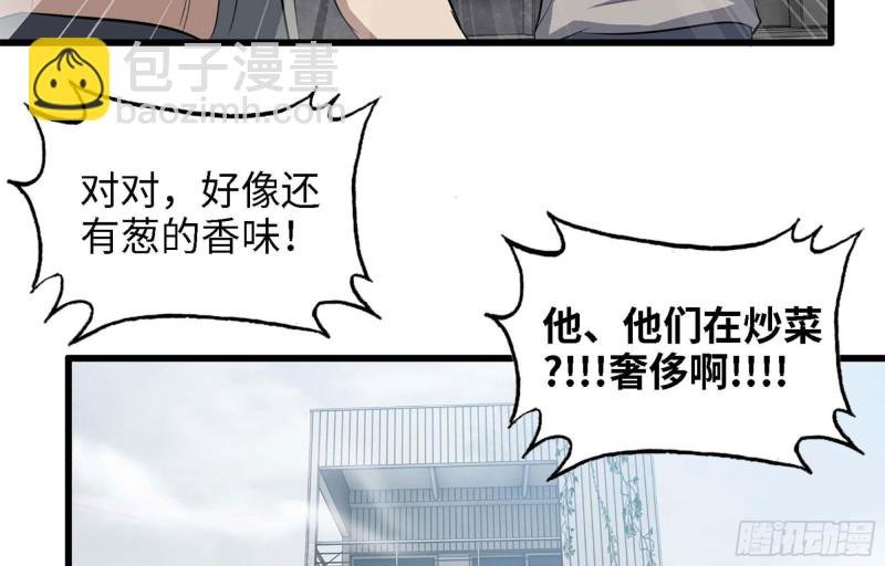 44- 葱爆牛肉