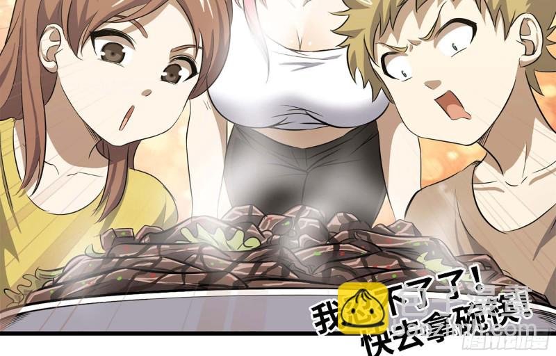 44- 葱爆牛肉