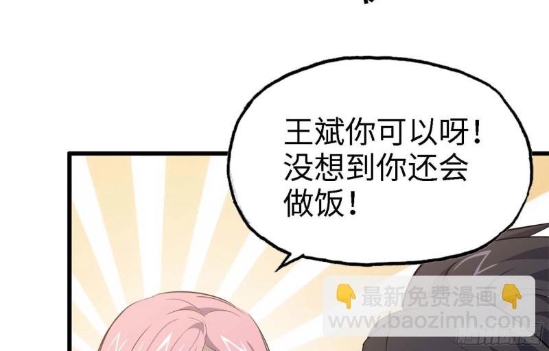 44- 葱爆牛肉