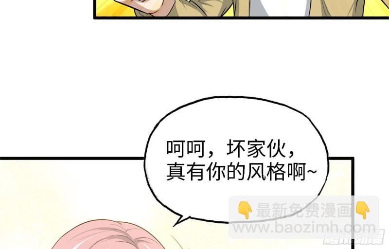 44- 葱爆牛肉