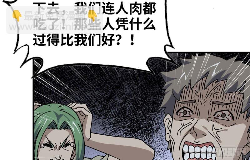 44- 葱爆牛肉