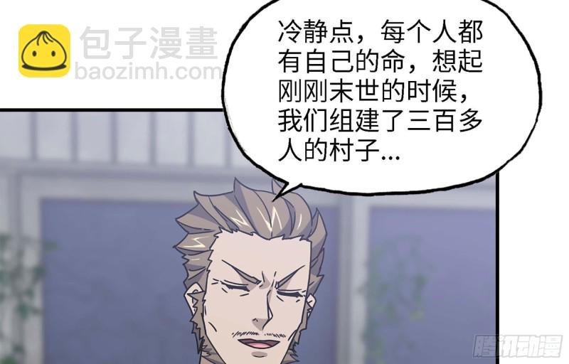 44- 葱爆牛肉