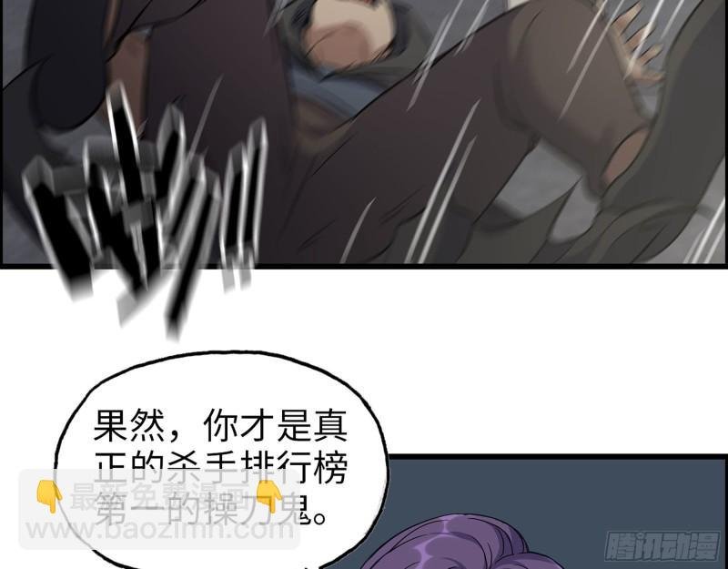 463- 真假关西