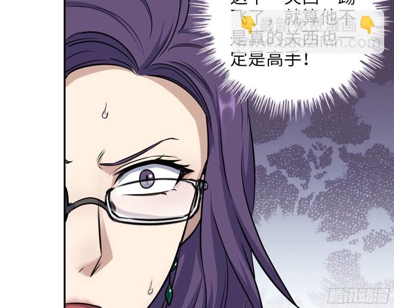 463- 真假关西