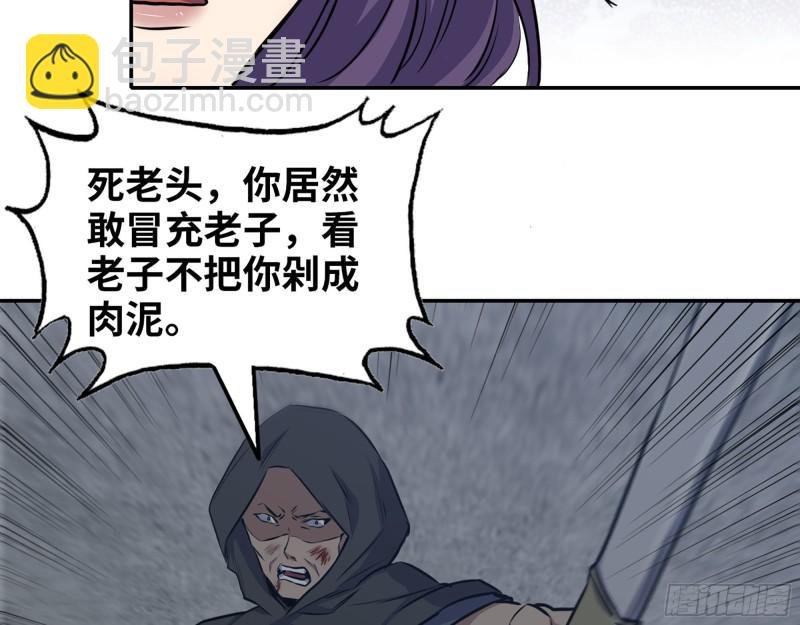 463- 真假关西