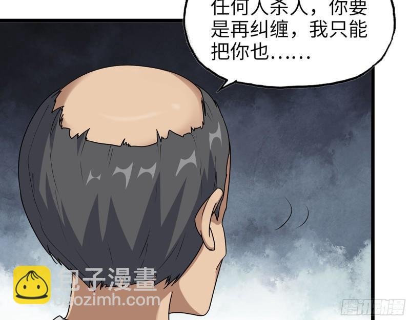 463- 真假关西