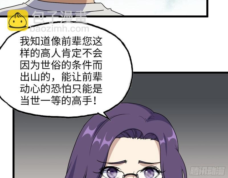 463- 真假关西