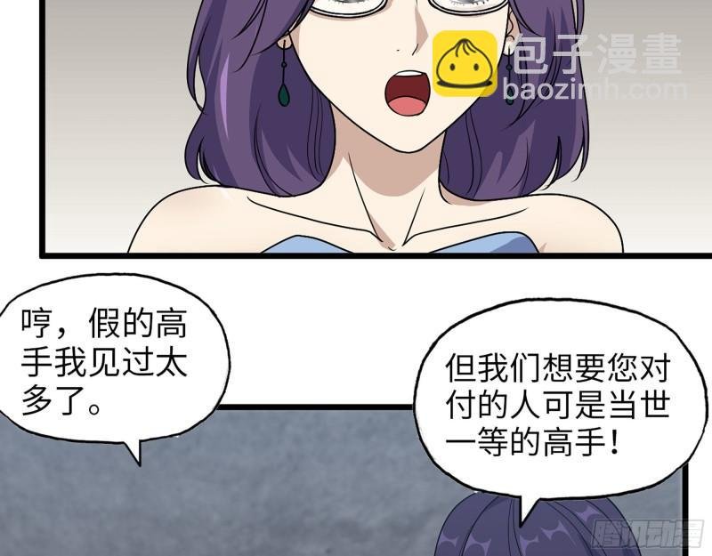 463- 真假关西