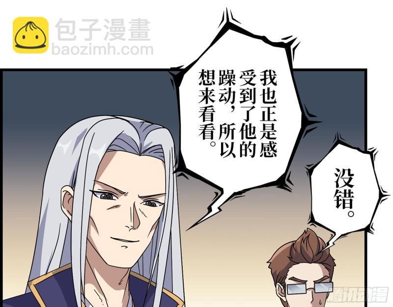 464- 真面目