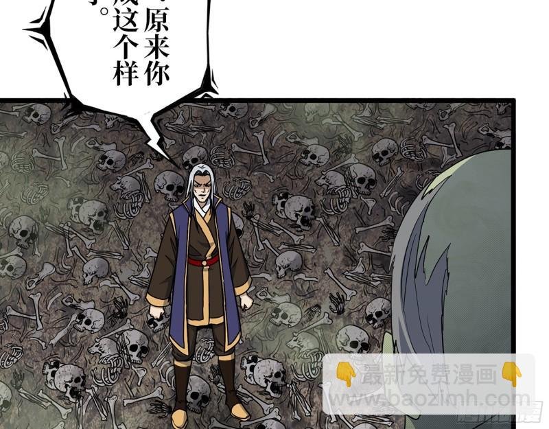 464- 真面目