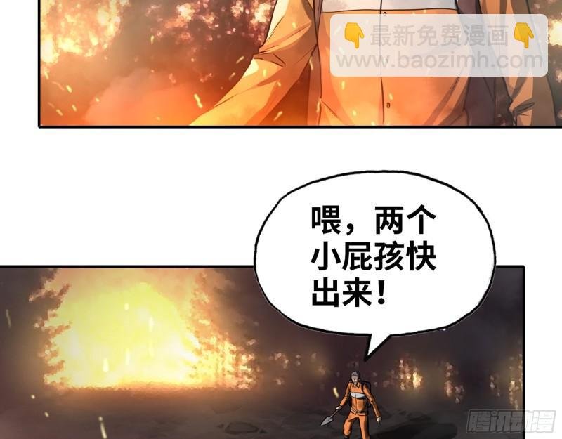 465- 究极形态？
