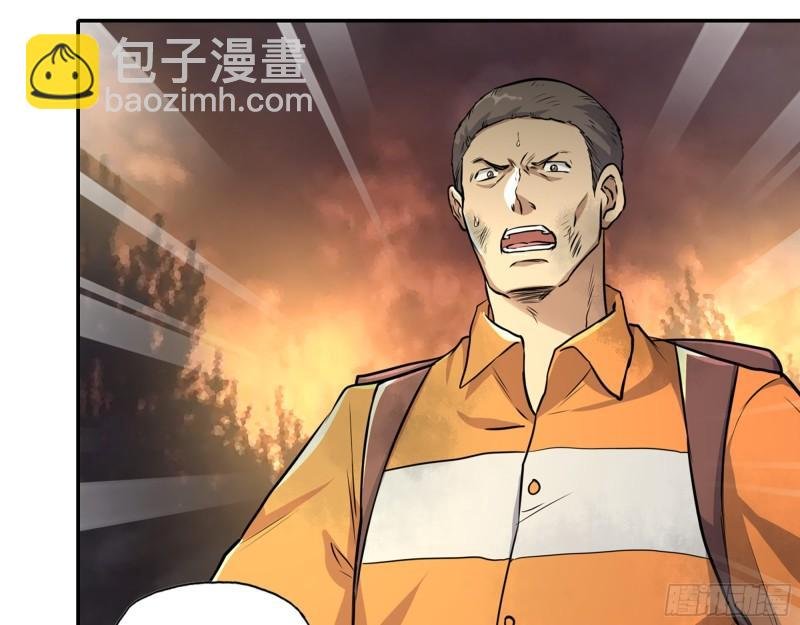 465- 究极形态？