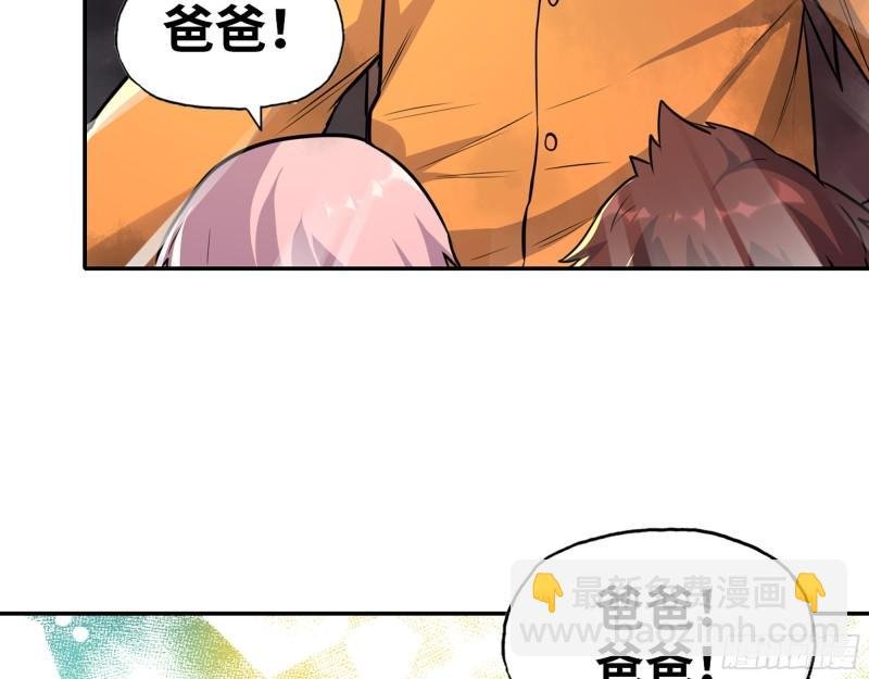 465- 究极形态？