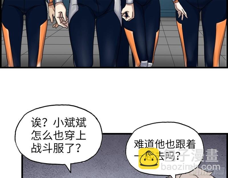 466- 前往尸国