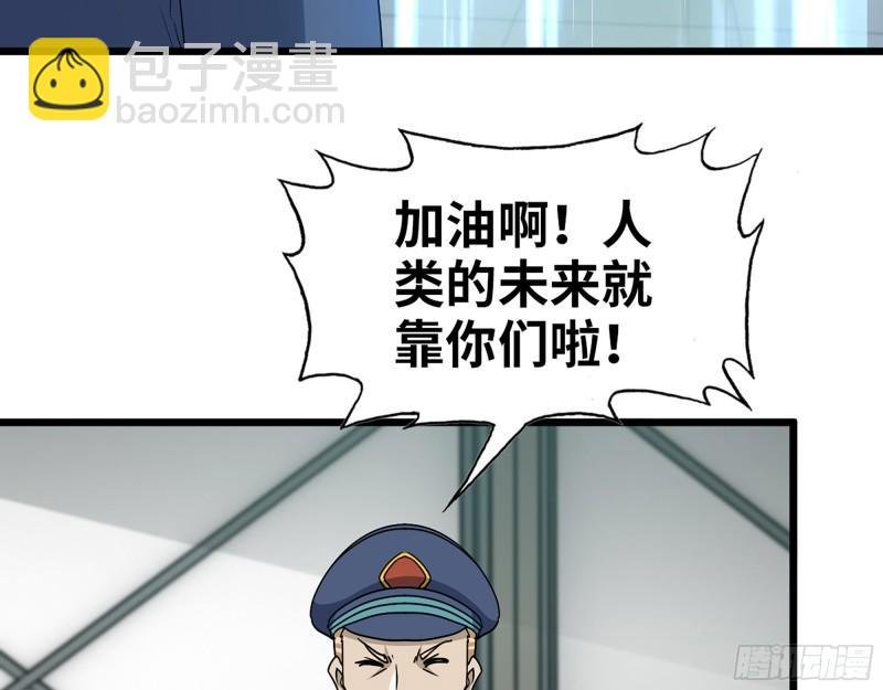 466- 前往尸国