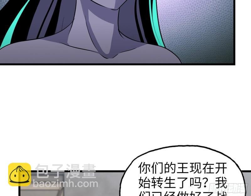 466- 前往尸国