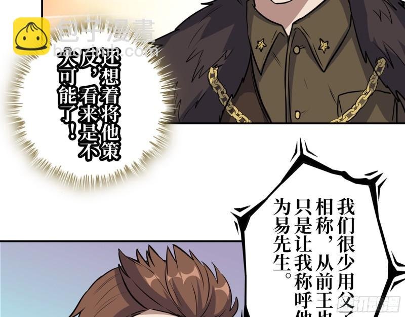 467- 养父