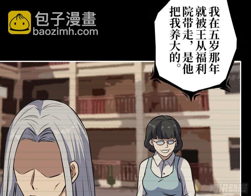 467- 养父